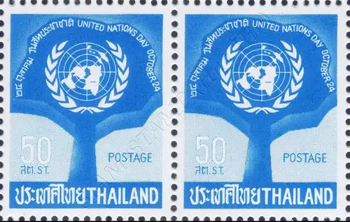 United Nations Day 1963 -PAIR- (MNH)