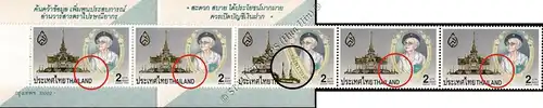 Cremation ceremony Queen Mother Boromarajonani -STAMP BOOKLET MH(II) E(II)-(MNH)