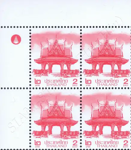 Definitive: PAVILLON 2B 2nd PRINT (CSP) CORNER BLOCK OF 4 A.L. RNG (MNH)