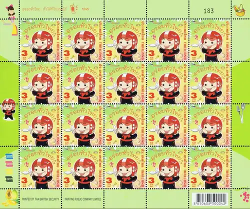 Definitive: Postman (V) -SHEET RDG- (MNH)