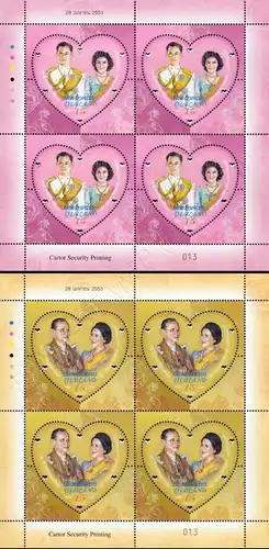 60th Royal Wedding Anniversary -KB(I)- (MNH)