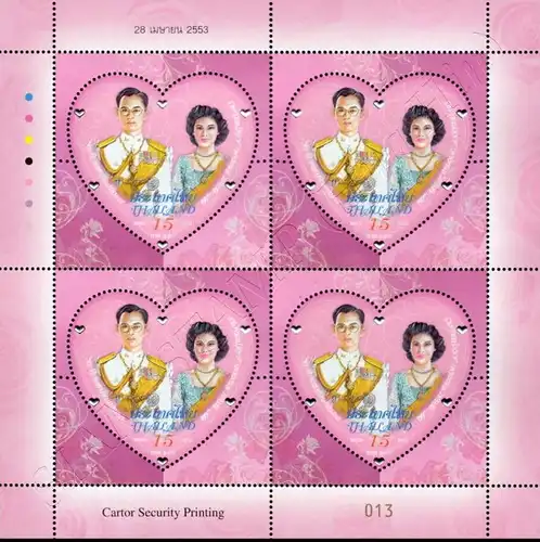 60th Royal Wedding Anniversary -KB(I)- (MNH)