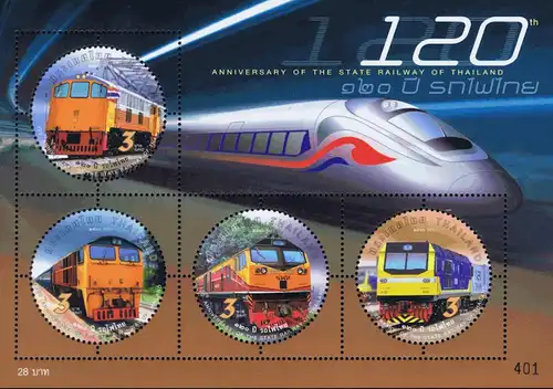 The 120th Anniversary of the State Railway of Thailand: Locomotives (347) (MNH)