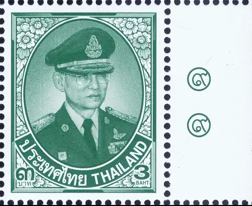 Definitive: King Bhumibol 10th SERIES 3B TSB 2.P -MARGIN RIGHT- (MNH)