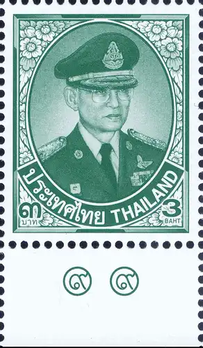 Definitive: King Bhumibol 10th SERIES 3B TSB 2.P -MARGIN RIGHT- (MNH)