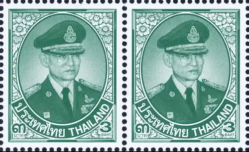 Definitive: King Bhumibol 10th SERIES 3B TSB 2.P -MARGIN RIGHT- (MNH)