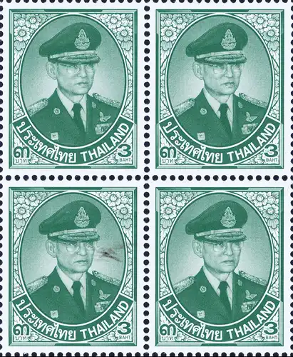 Definitive: King Bhumibol 10th SERIES 3B TSB 2.P -MARGIN RIGHT- (MNH)