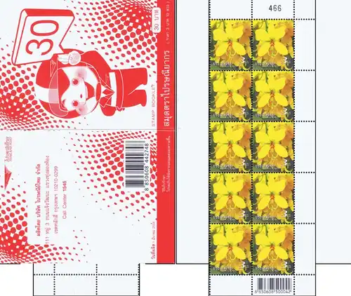 Definitive:National Identity Set (2940I)-THAI BRITISH STAMP BOOKLET MH(IV)-(MNH)