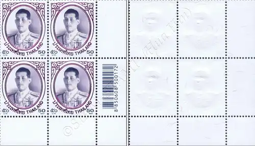 Definitive: King Vajiralongkorn 1st Series 50B -BLOCK OF 4 BELOW RIGHT- (MNH)