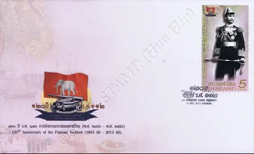 120th Anniversary of the Paknam Incident -FDC(I)-I-