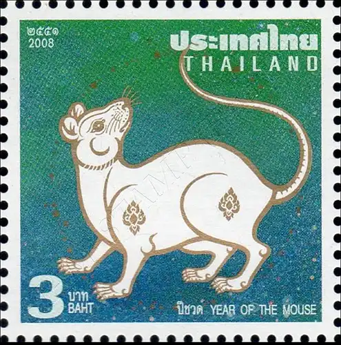 Chinese New Year: Year of the Rat -SHEET(I) RDG- (MNH)