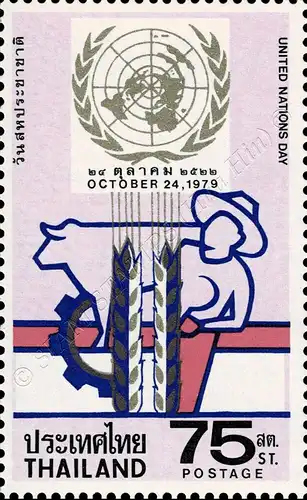 United Nations Day 1979 (MNH)