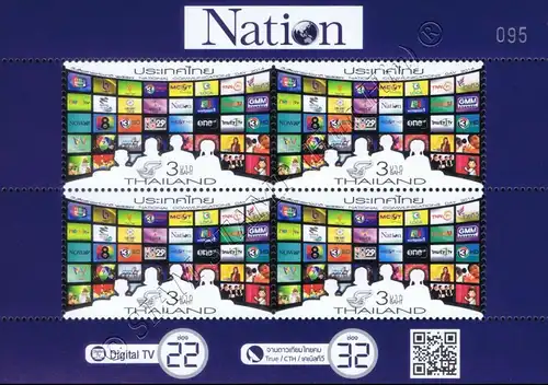 Communications Day 2014 -SPECIAL KB(V) CHANNEL NATION- (MNH)