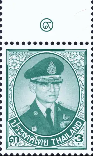 Definitive: King Bhumibol 10th SERIES 3B CSP 1.Print -MARGIN TOP- (MNH)