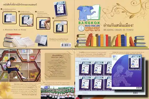 Bangkok - World Book Capital 2013 -FOLDER FL(I)- (MNH)