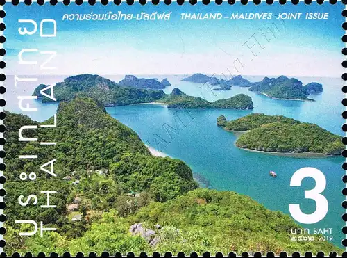 Thailand - Maldives Joint Issue (MNH)