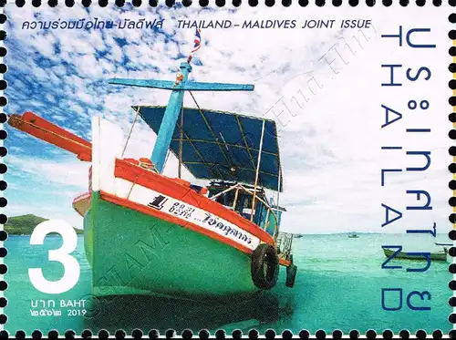 Thailand - Maldives Joint Issue (MNH)