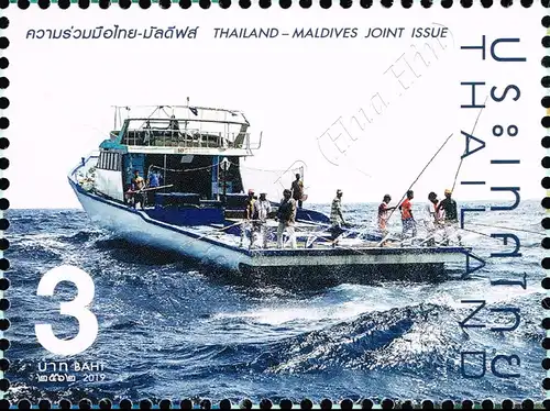 Thailand - Maldives Joint Issue (MNH)