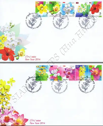 New Year: National Flowers of the ASEAN Member Countries -FDC(I)-I-