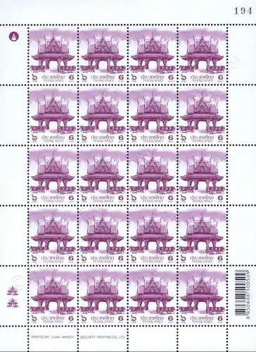 Definitive: PAVILION 6B 2nd PRINT (CSP) -SHEET (I) RNG- (MNH)