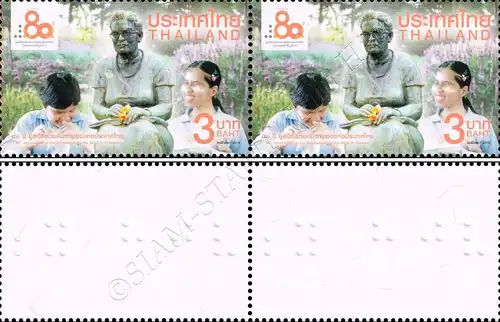 80 Years of Foundation for the Blind -BRAILLE -PAIR- (MNH)