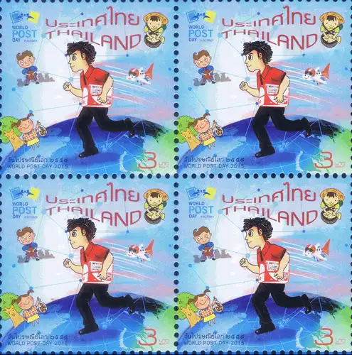 World Post Day 2015 -PAIR- (MNH)