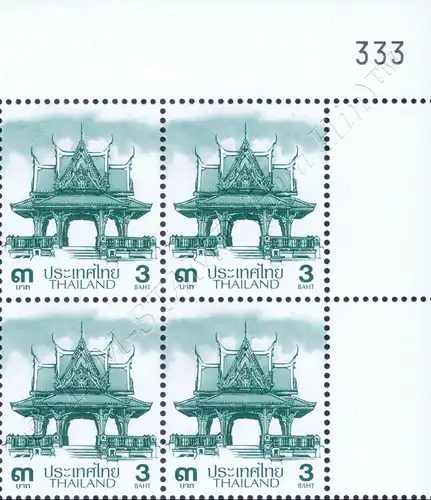 Definitive: PAVILION 3B 1st PRINT (TBSP) -CORNER BLOCK OF 4 A.R. RNG- (MNH)