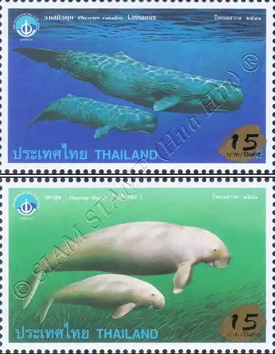 International Year of the Ocean: Marine Mammals -OVERPRINT- (MNH)