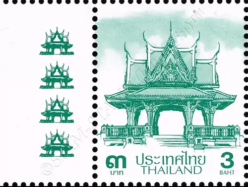 Definitive: PAVILION 3B 4th PRINT (TBSP) -WITH PRINT RUN- (MNH)