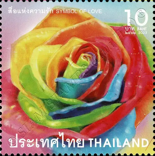 Valentine's Day 2023: Rainbow Rose (MNH)