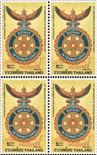 75th Anniversary of the International Rotary -BLOCK OF 4- (MNH)