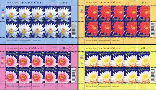 New Year 2009 (21th) - Water Lilies (Nymphaea sp.) -KB(I) RDG- (MNH)