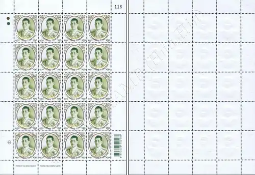 Definitive: King Vajiralongkorn 1st Series 100B -SHEET (I)- (MNH)