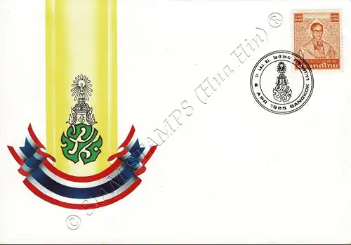 Definitives: King Bhumibol 7th Series 1.50B -FDC(I)-I-