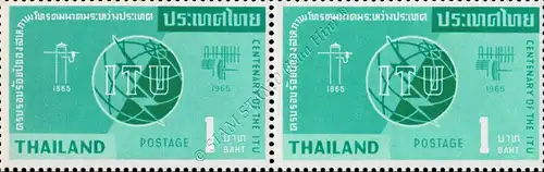 Centenary of the International Telecommunication Union (ITU) -PAIR- (MNH)