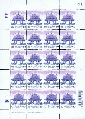 Definitive: PAVILION 50B 1st PRINT (TBSP) -SHEET (I) RDG- (MNH)