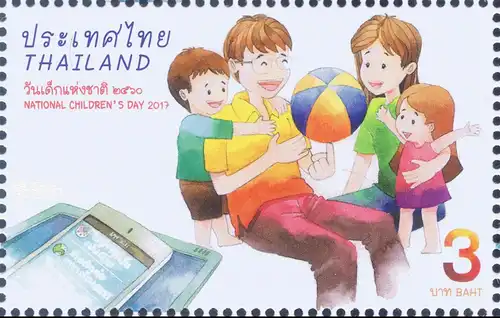 National Children's Day 2017 -FDC(I)-IT-