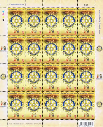 Rotary International Convention, Bangkok -SHEET(I) RNG- (MNH)