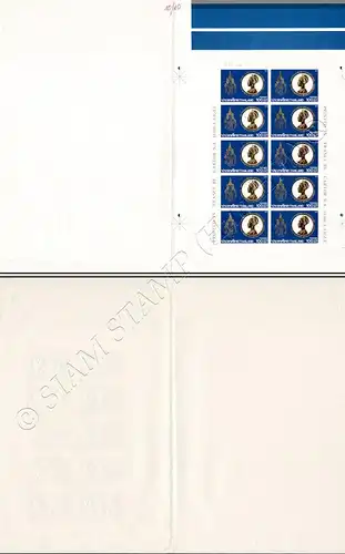 60th Birthday of Queen Sirikit (I) -IMPERFORATED PROOF SHEET (II) KB(I)- (MNH)