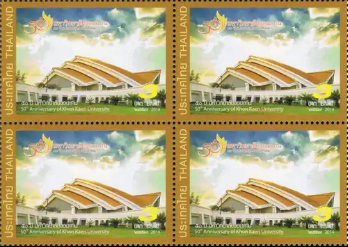 50th Anniversary of Khon Kaen University -BLOCK OF 4- (MNH)