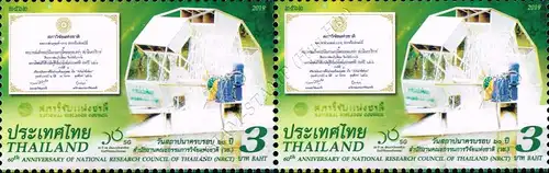 60th Anniversary of National Research Council (NRCT) -PAIR- (MNH)