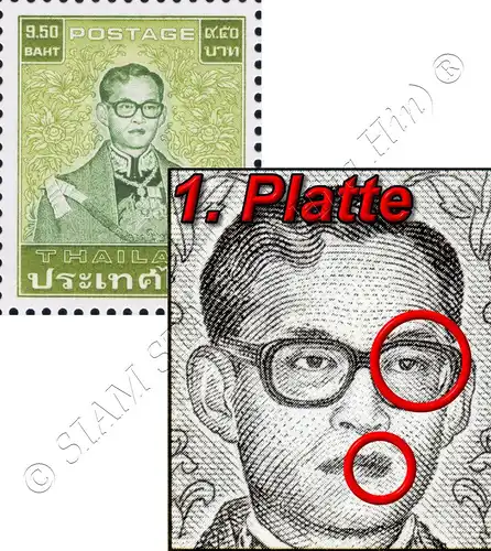 Definitives: King Bhumibol 7th Series 9.50B -PAIR- (MNH)