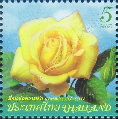 Symbol of Love 2016 (MNH)