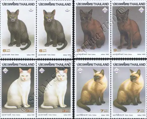 THAIPEX 95: Siamese Cats -PAIR- (MNH)