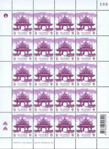 Definitive: PAVILION 6B 2nd PRINT (CSP) -SHEET (I) RDG- (MNH)