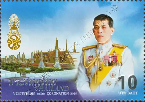 1st coronation day of King Vajiralongkorn -SILVER- (MNH)