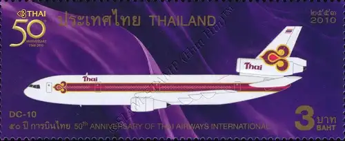 50th Anniversary of Thai Airways International -ALBUM SHEET (II)- (MNH)