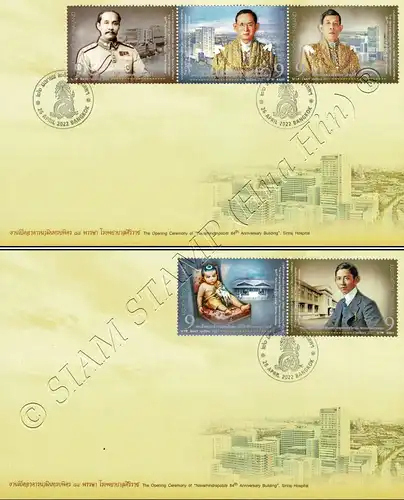 Souvenir Sheet: 84thY. Navamindrapobitr building, Siriraj Hospital -FL(I)- (MNH)