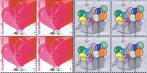 Greeting Stamps -PAIR- (MNH)