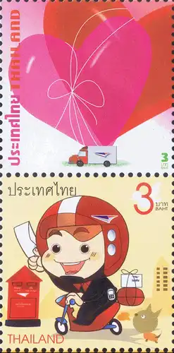 Greeting Stamps -PAIR- (MNH)